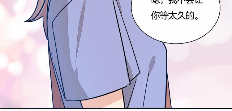 第68话 他对我的信赖(1/2)-第71话