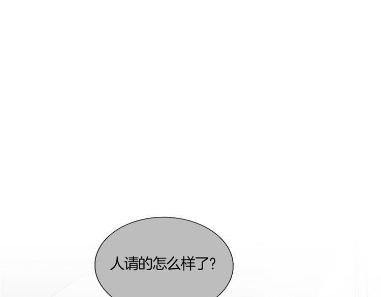 第68话 他对我的信赖(1/2)-第71话