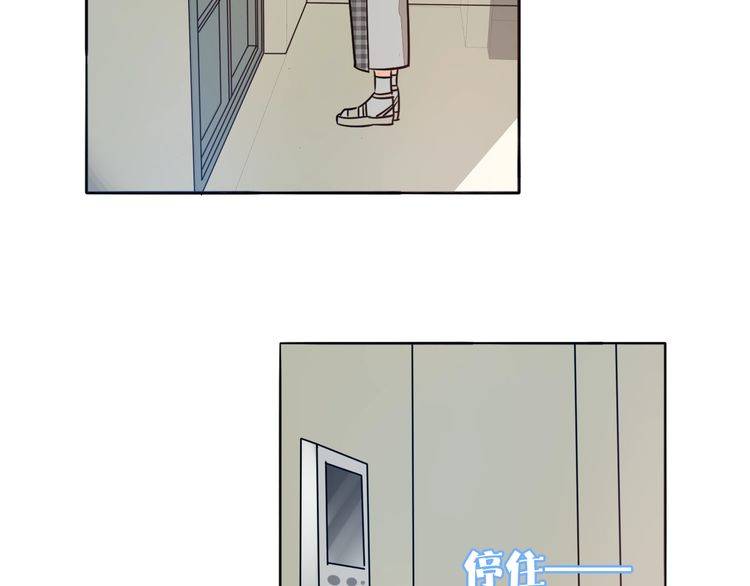 第68话 他对我的信赖(1/2)-第71话