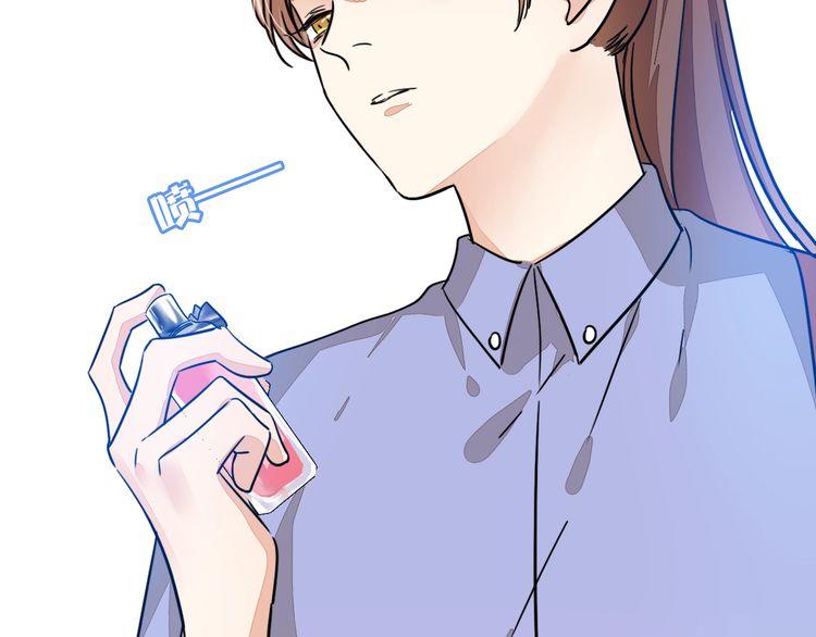 第68话 他对我的信赖(1/2)-第71话