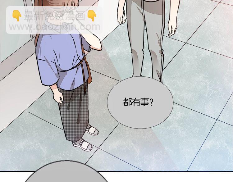 第68话 他对我的信赖(1/2)-第71话