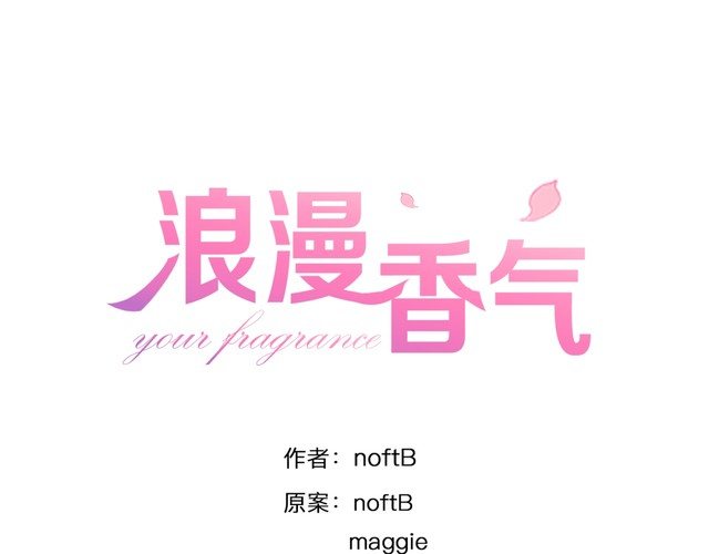第70话 曾经最信赖的他(1/2)-第73话