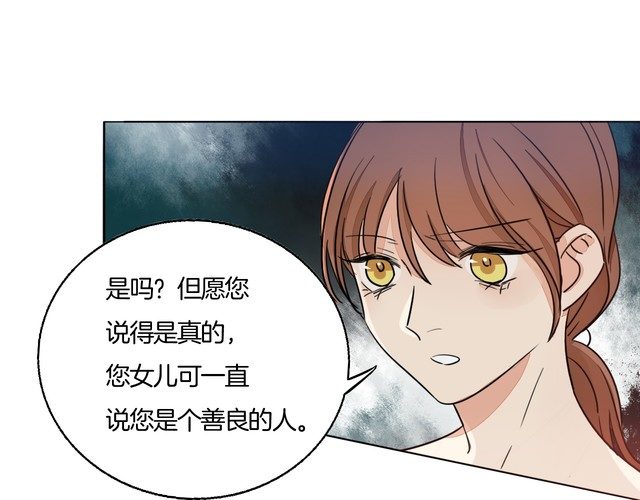 第70话 曾经最信赖的他(1/2)-第73话