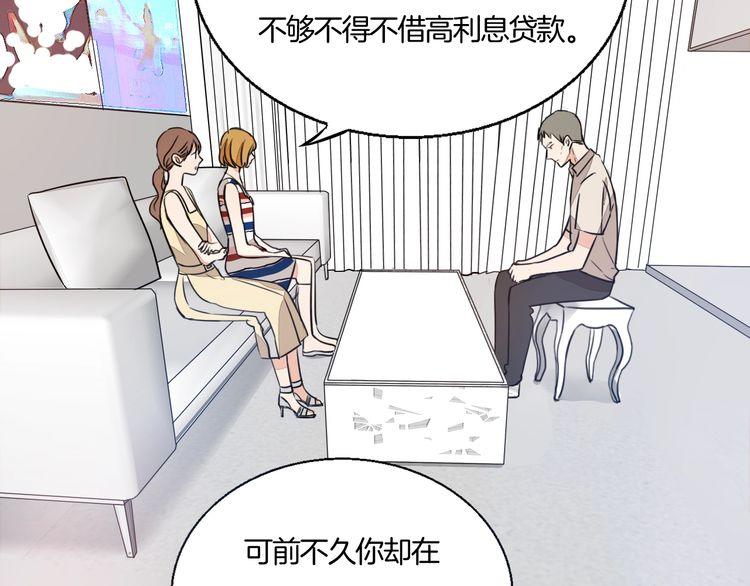 第70话 曾经最信赖的他(1/2)-第73话