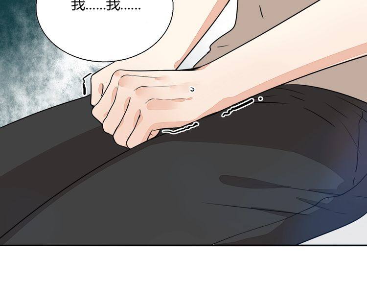 第70话 曾经最信赖的他(1/2)-第73话