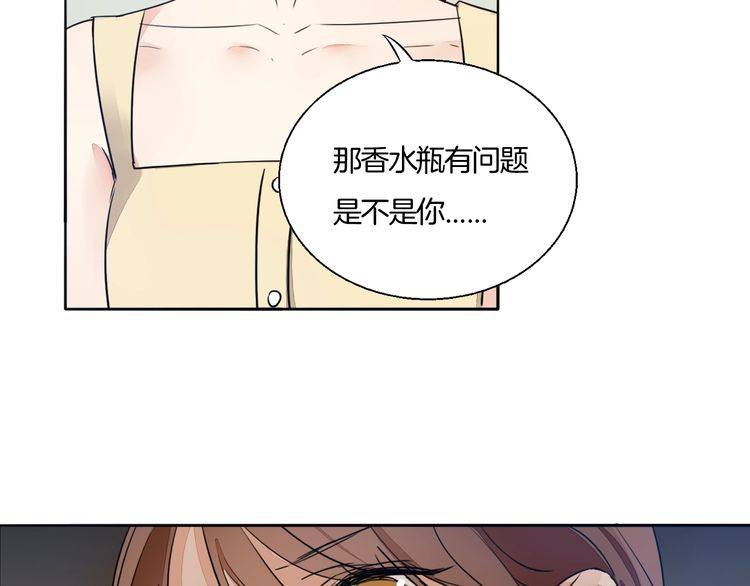 第70话 曾经最信赖的他(1/2)-第73话