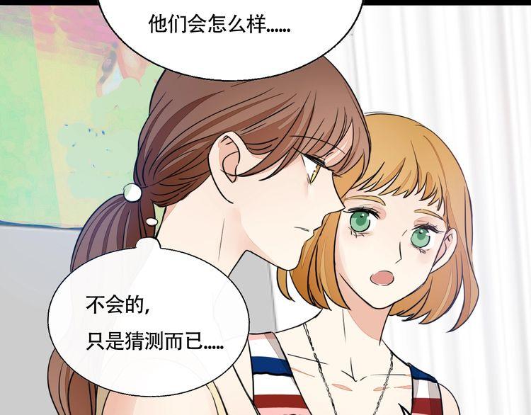 第70话 曾经最信赖的他(1/2)-第73话