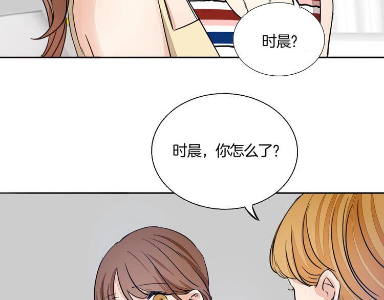 第70话 曾经最信赖的他(1/2)-第73话