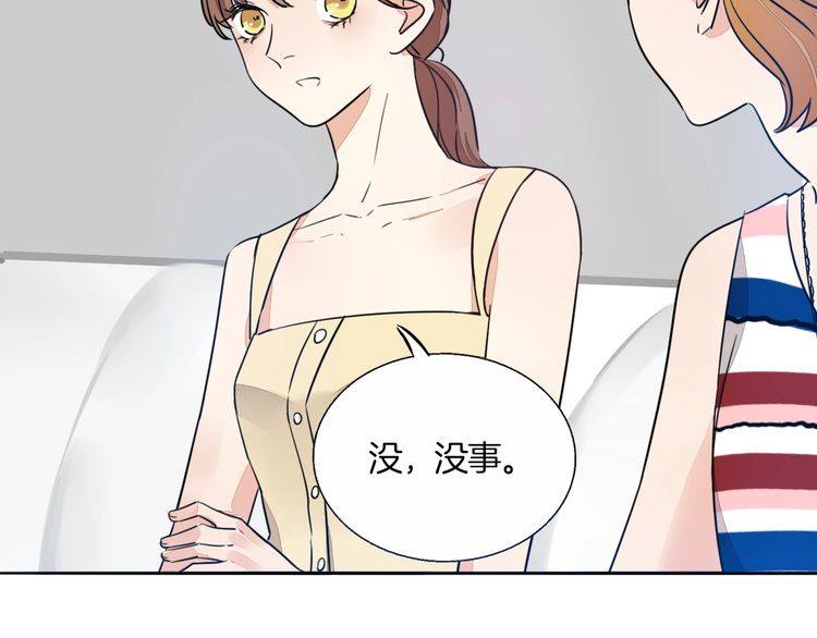 第70话 曾经最信赖的他(1/2)-第73话