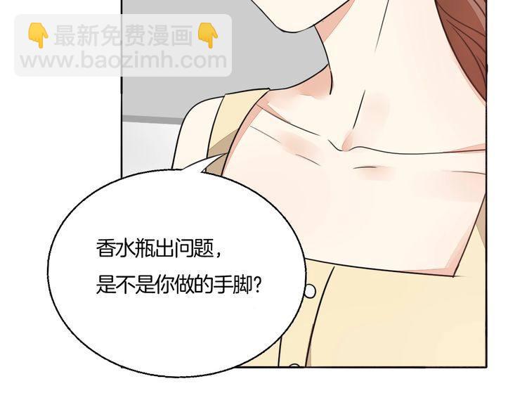 第70话 曾经最信赖的他(1/2)-第73话