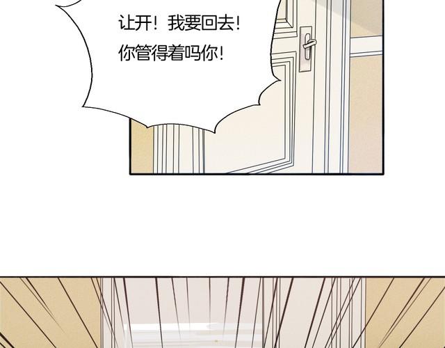 第70话 曾经最信赖的他(1/2)-第73话