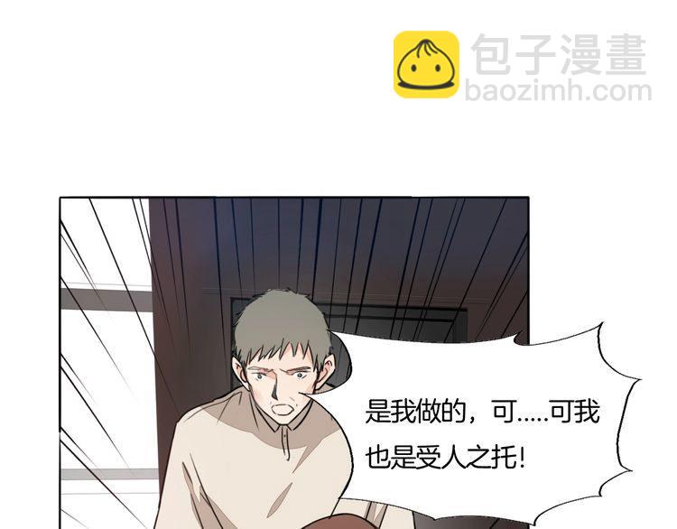 第70话 曾经最信赖的他(1/2)-第73话