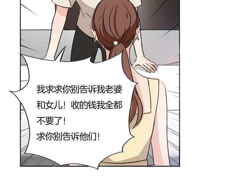 第70话 曾经最信赖的他(1/2)-第73话