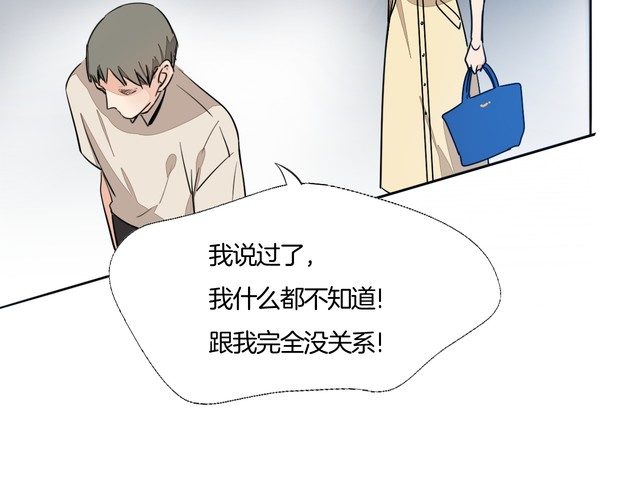 第70话 曾经最信赖的他(1/2)-第73话