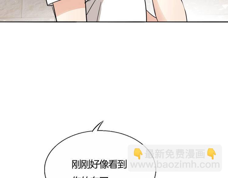 第72话 邀请(1/2)-第75话