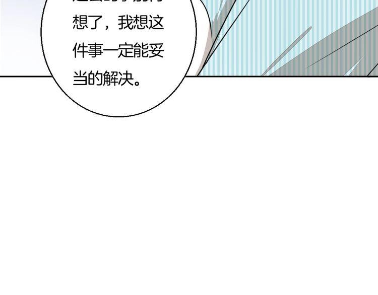 第72话 邀请(1/2)-第75话