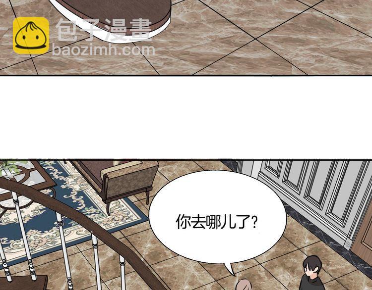 第72话 邀请(1/2)-第75话