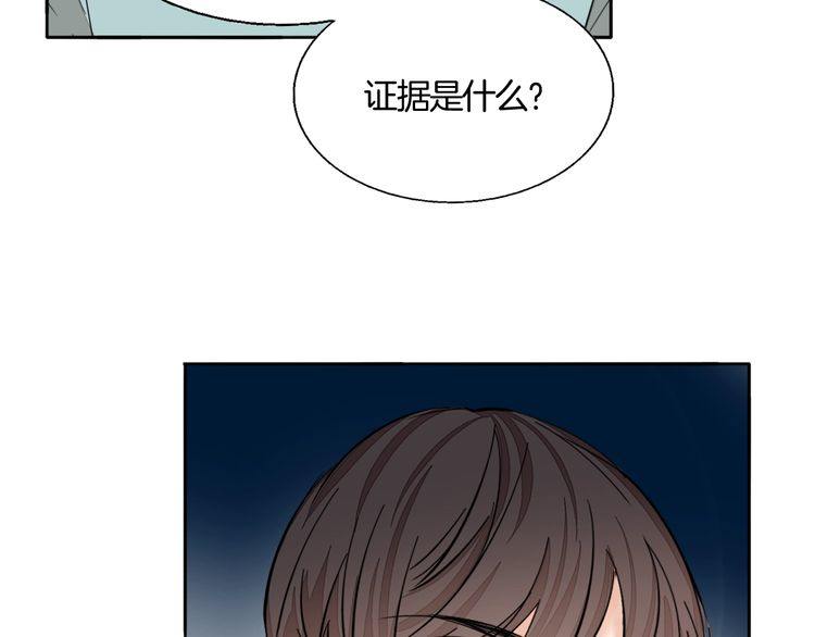 第72话 邀请(1/2)-第75话