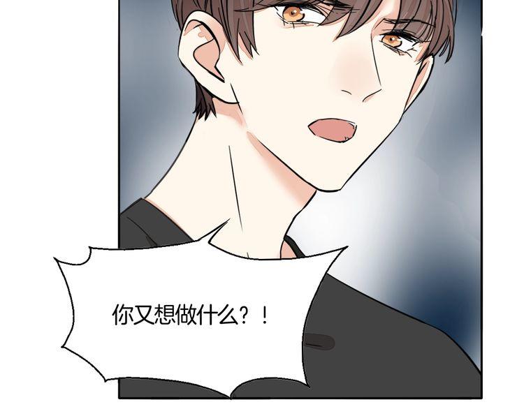 第72话 邀请(1/2)-第75话