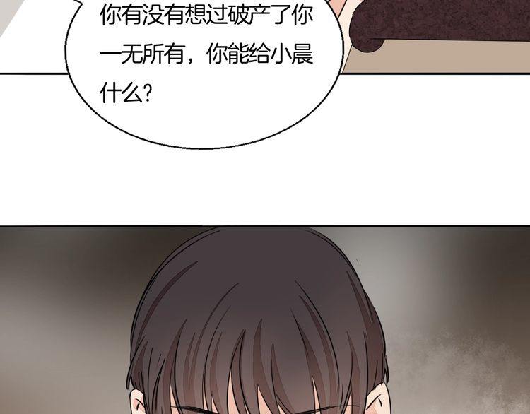 第72话 邀请(1/2)-第75话