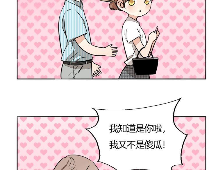 第72话 邀请(1/2)-第75话