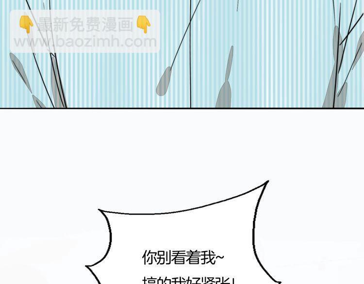 第74话 我想看你做饭啊(1/2)-第77话
