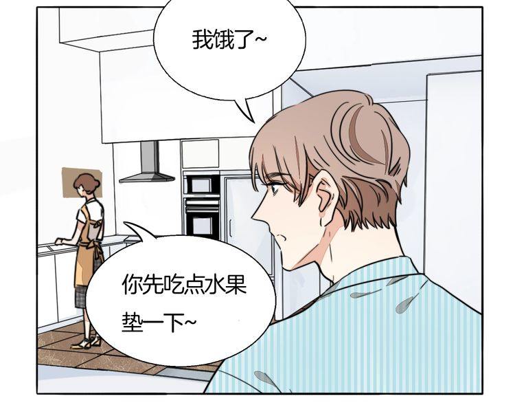 第74话 我想看你做饭啊(1/2)-第77话