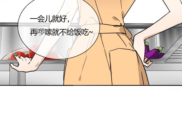 第74话 我想看你做饭啊(1/2)-第77话