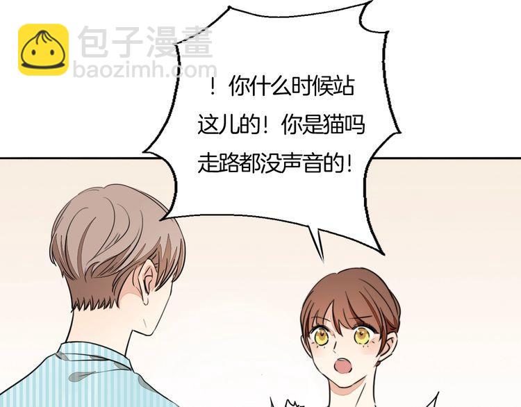 第74话 我想看你做饭啊(1/2)-第77话