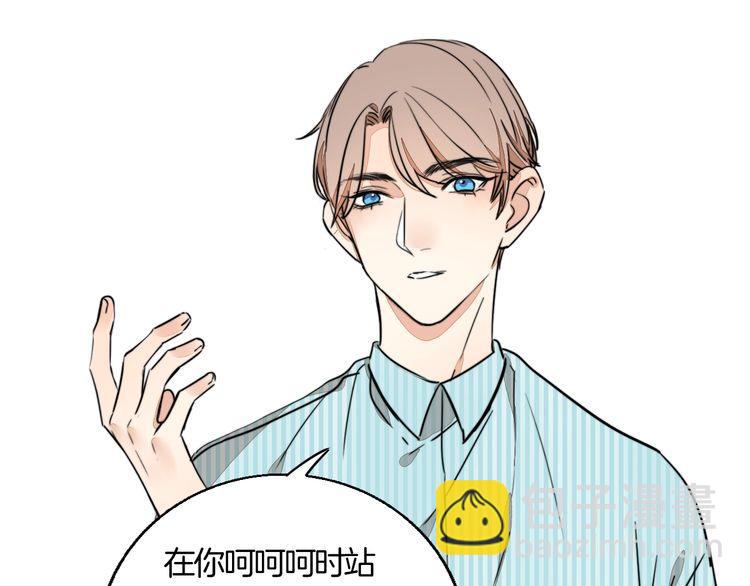 第74话 我想看你做饭啊(1/2)-第77话