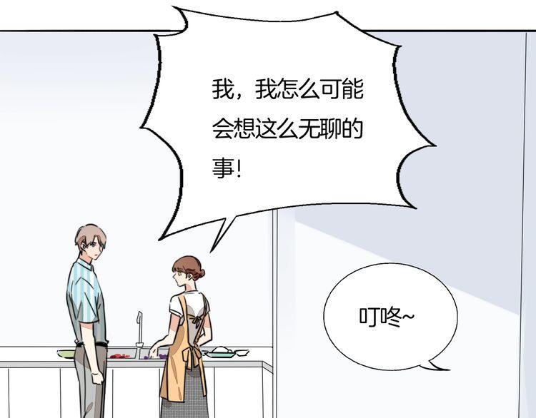 第74话 我想看你做饭啊(1/2)-第77话