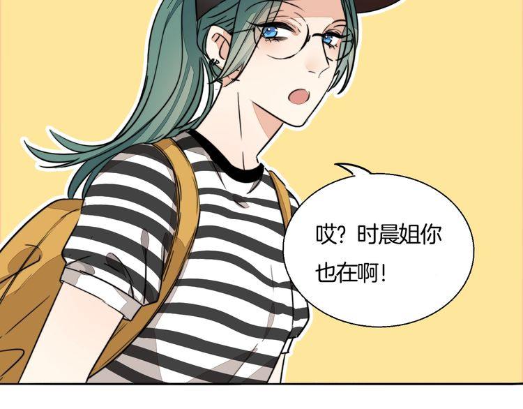 第74话 我想看你做饭啊(1/2)-第77话