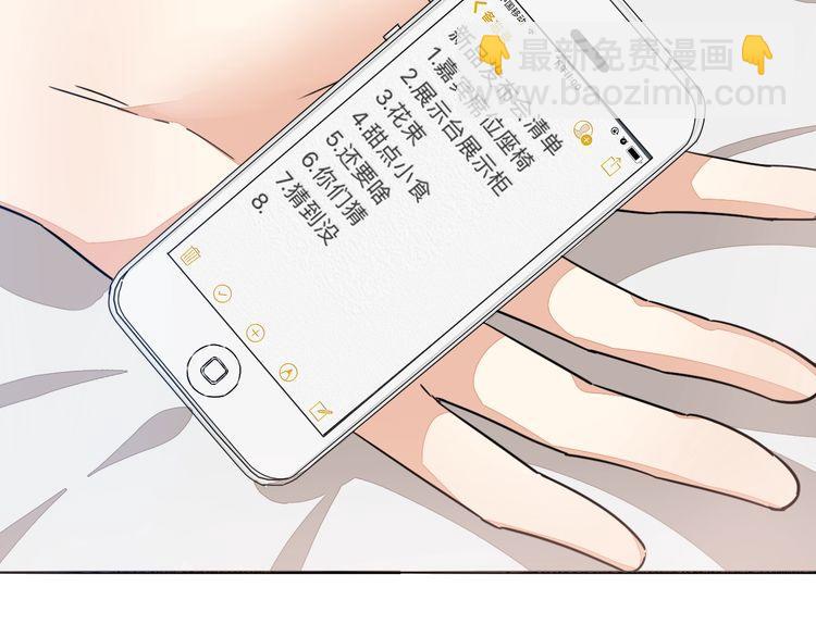 第76话 梦醒(1/2)-第79话