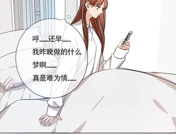 第76话 梦醒(1/2)-第79话