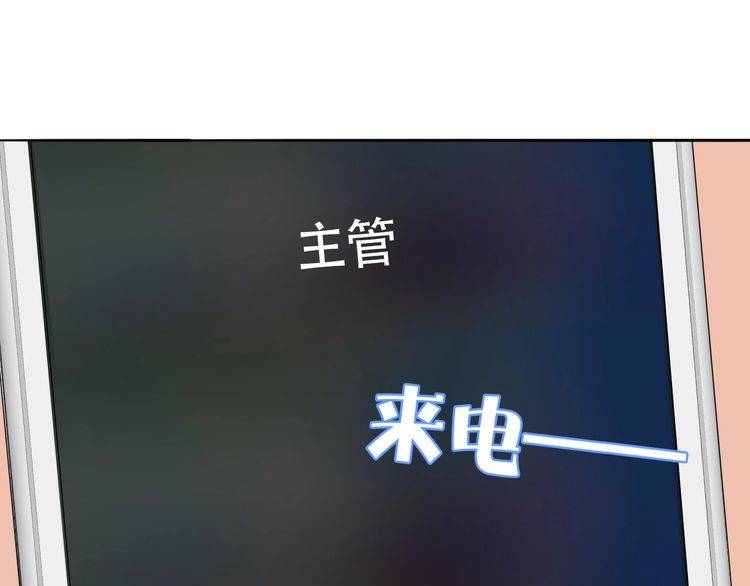 第76话 梦醒(1/2)-第79话