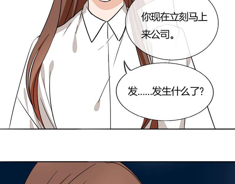 第76话 梦醒(1/2)-第79话