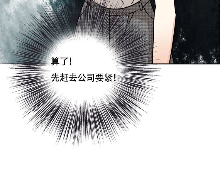 第76话 梦醒(1/2)-第79话