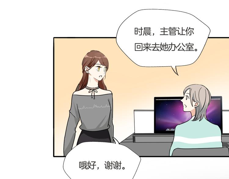 第8话 近距离的心跳(1/2)-第9话