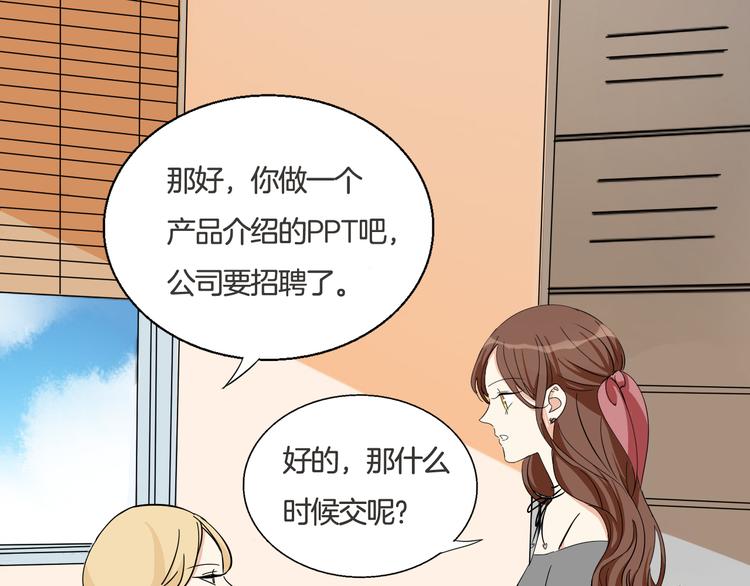 第8话 近距离的心跳(1/2)-第9话