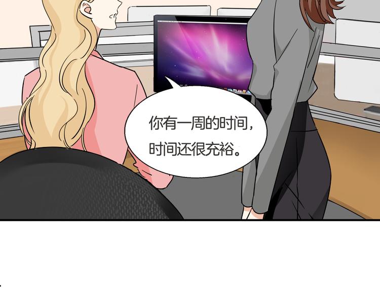 第8话 近距离的心跳(1/2)-第9话