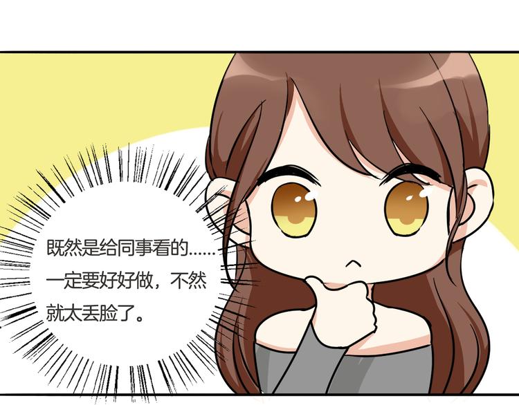 第8话 近距离的心跳(1/2)-第9话