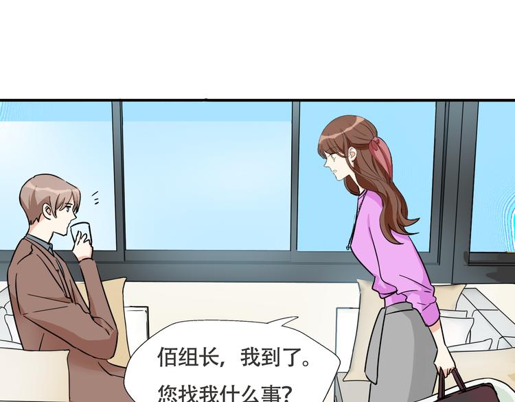 第8话 近距离的心跳(1/2)-第9话