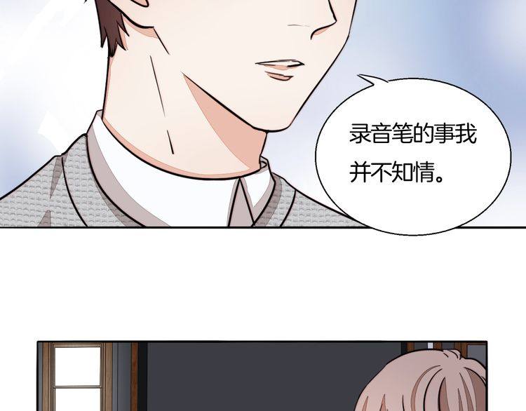 第78话 对峙(1/2)-第81话