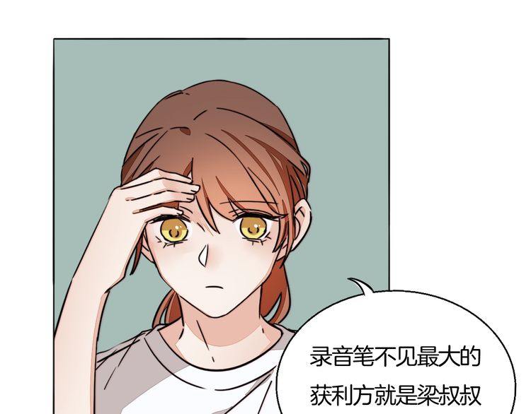 第78话 对峙(1/2)-第81话