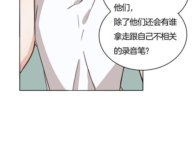 第78话 对峙(1/2)-第81话