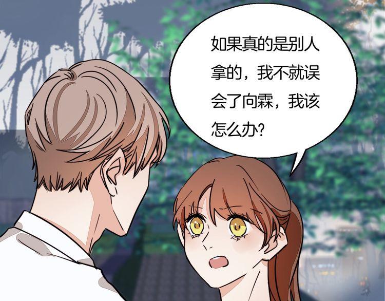 第78话 对峙(1/2)-第81话