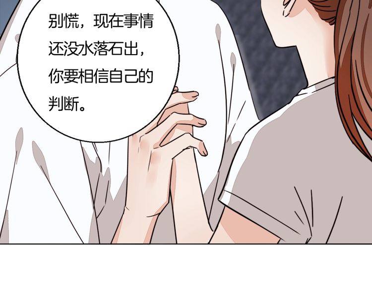 第78话 对峙(1/2)-第81话