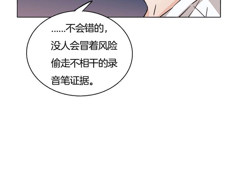 第78话 对峙(1/2)-第81话