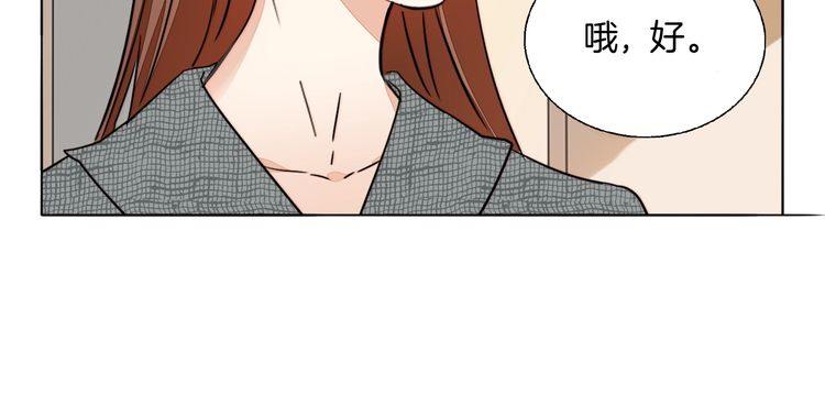 第78话 对峙(1/2)-第81话
