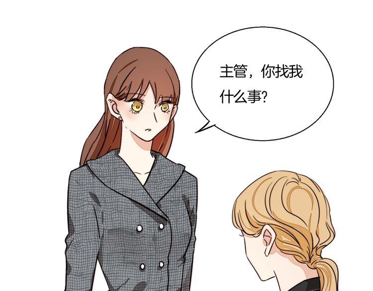 第78话 对峙(1/2)-第81话